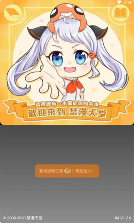 秒开无卡顿