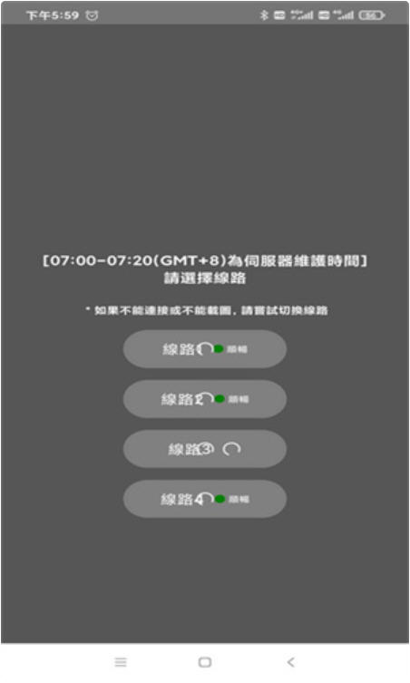 山海食肆 封面